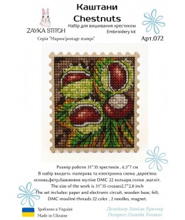 Chestnuts