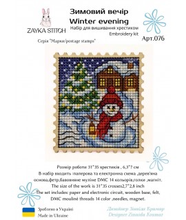 Winter Evening