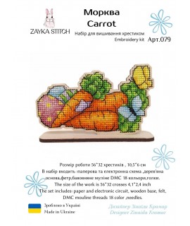 Carrot