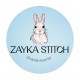 Zayka Stitch — авторські набори для вишивання