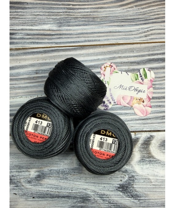 DMC Perle 413 No.12 — twisted cotton embroidery thread