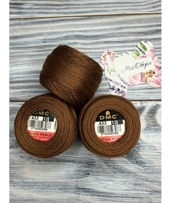 DMC Perle 433 No.12 — twisted cotton embroidery thread