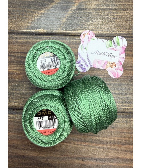 DMC Perle 367 №5 — кручена бавовняна нитка
