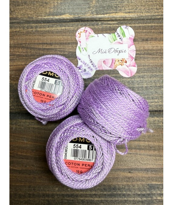 DMC Perle 554 No.5 — twisted cotton embroidery thread