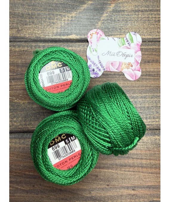DMC Perle 699 No.5 — twisted cotton embroidery thread