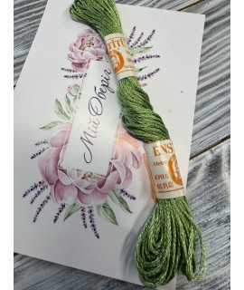 Enstitu Rayon Silk 163 (11 m, 6‑ply)