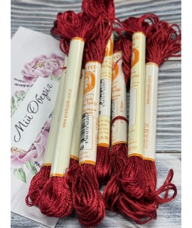 Enstitu Rayon Silk 948 (11 m, 6‑ply)